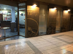Bar Las Horas